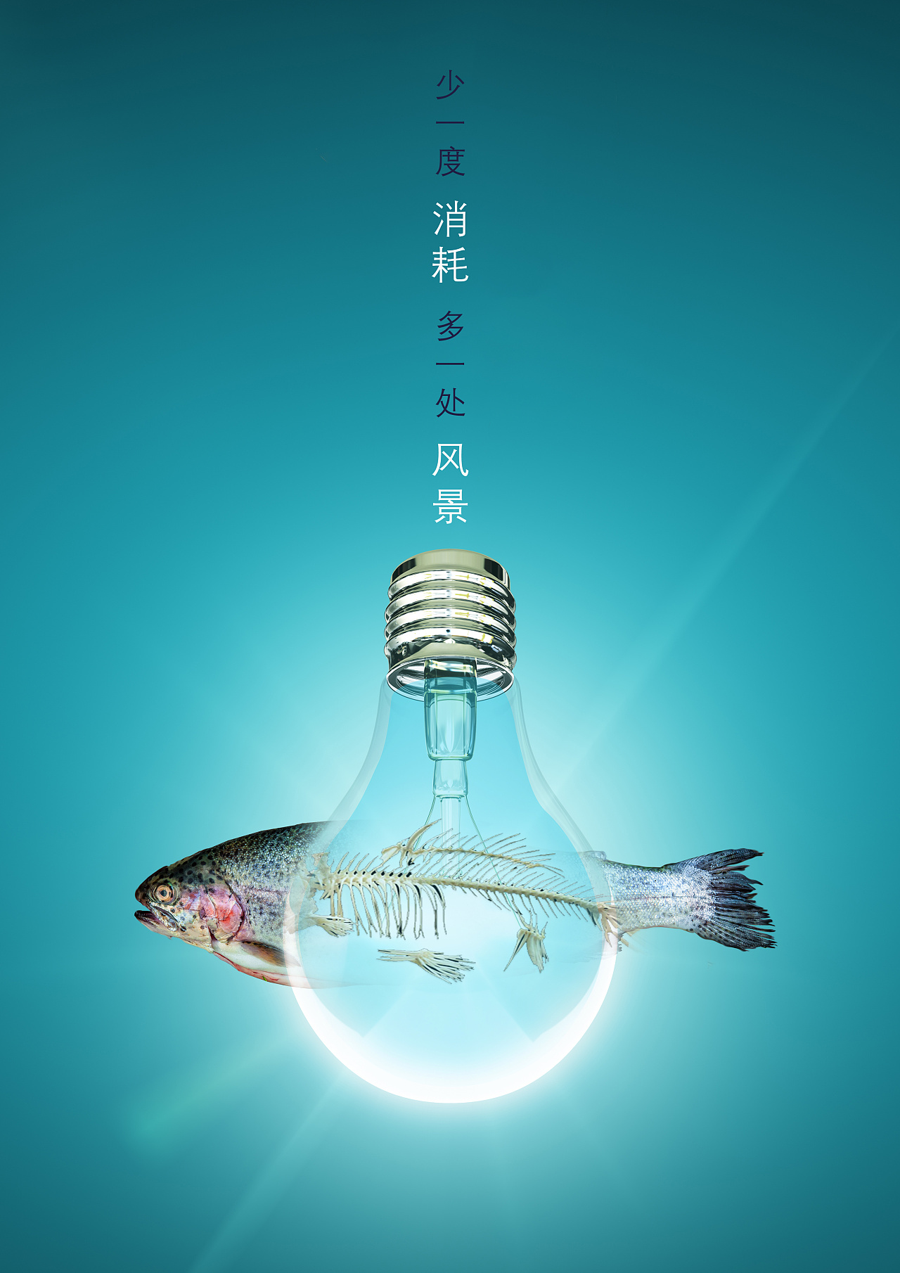 指尖科技，綠色守護(hù) 網(wǎng)絡(luò)技術(shù)服務(wù)助力節(jié)約用電