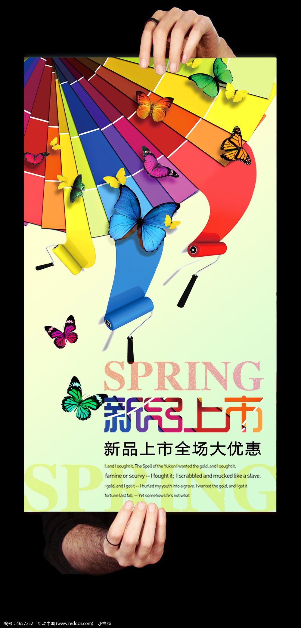 新品上線設(shè)計(jì)圖 專業(yè)視覺(jué)呈現(xiàn)助力品牌營(yíng)銷